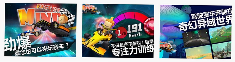 脑力幻影疾速截图1