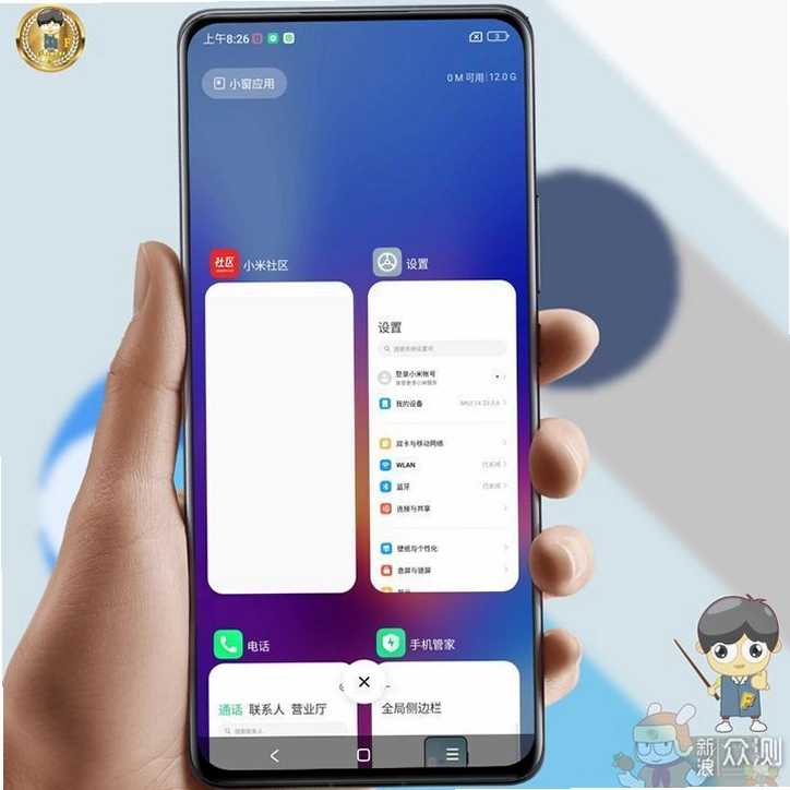 萌新出击截图3