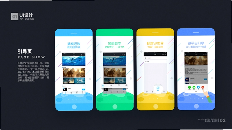 萌新出击截图4