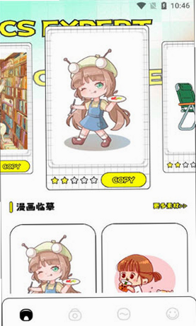 绘丫丫 安卓版 图层管理 界面预览