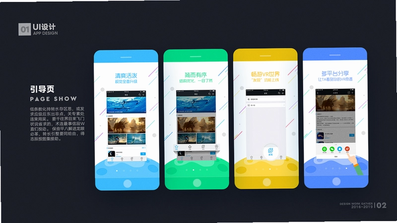 萌新出击截图4