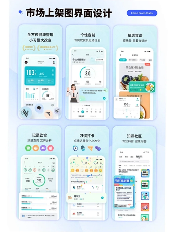 脑力流光解码王截图4