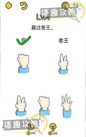 脑力流光解码王 安卓版 关卡难度图表